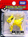 MC-33 Jolteon (renewed)