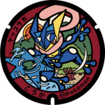 Poké Lid 237 Kōka.png