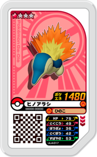 Cyndaquil UL4-017.png