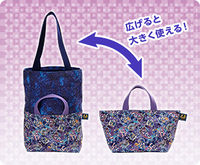 Espurr Wanted Tote Bag.jpg