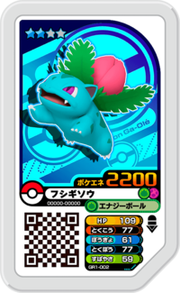 Ivysaur GR1-002.png