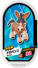 Mudbray 4-3-067.png