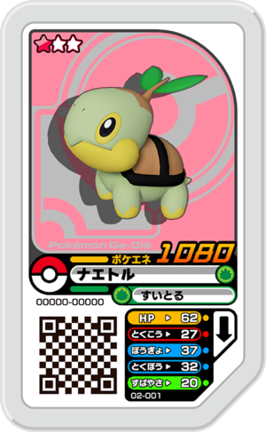 Turtwig 02-001.png