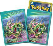 Dynamax Rayquaza Sleeves.jpg