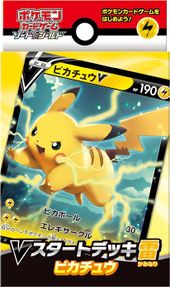 Lightning Pikachu V Deck.jpg