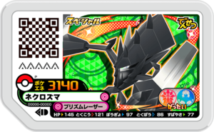 Necrozma P PokémonGa-OléGetCampaign.png