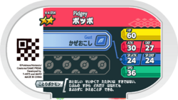 Pidgey 4-4-054 b.png