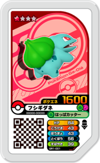 Bulbasaur GR1-001.png