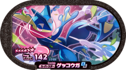 Greninja 2-2-008.png