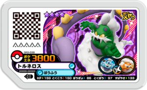 Tornadus GR3-038.png