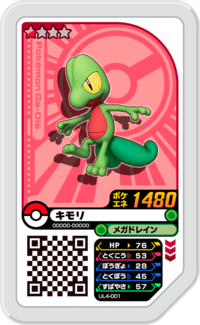 Treecko UL4-001.png