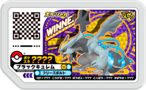 Black Kyurem P GatherBattleTournamentWinner.png