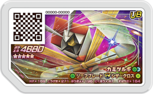 Kartana GR3-068.png