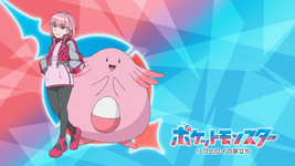 HZ eyecatch Mollie Chansey.png