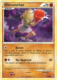 HitmonchanCallLegends57.jpg