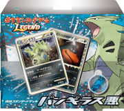 TyranitarConstructedStandardDeck.jpg