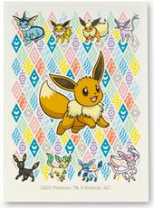 Eevee Prismatic Sleeves.jpg