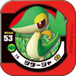 Snivy 2 18.png