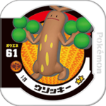 Sudowoodo 1 28.png