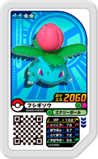 Ivysaur UL3-002.png