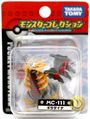 MC-111 Giratina (renewed) Released April 2008[30]