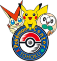 Third logo featuring Victini, Pikachu and Rowlet