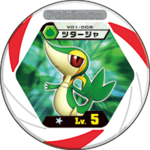 Snivy v01 008.png