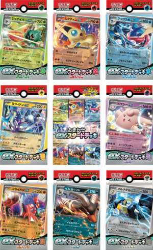 Ex Start Decks.png