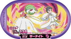 Gardevoir 3-1-025 MezastarAnimeLotteryPrize.png