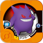 Gengar P PokémonTrettaFanBook.png