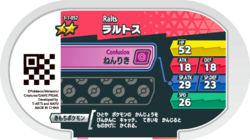 Ralts 3-1-057 b.png