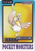 Bandai Farfetch'd card.jpg