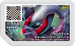 Darkrai GR3-063.png