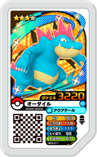 Feraligatr GR3-011.png