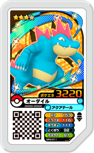 Feraligatr GR3-011.png