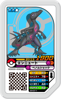 Salazzle 04-011.png