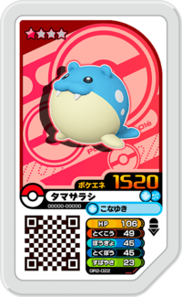 Spheal GR2-022.png