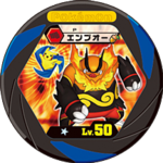 Emboar P Meiji2011.png