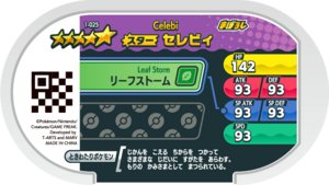 Celebi 1-025 b.png