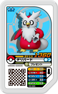 Delibird 03-025.png