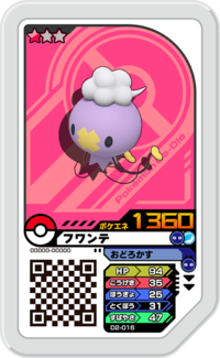 Drifloon D2-016.png