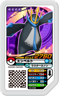 Empoleon 04-032.png