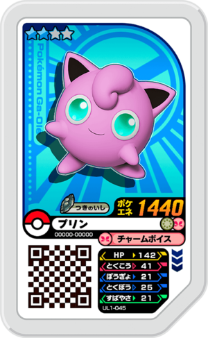 Jigglypuff UL1-045.png