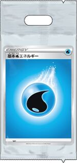 SS Water Energy Pack.jpg