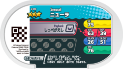 Sneasel 2-056 b.png