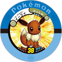 Eevee 10 036 s.png