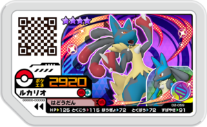 Lucario D2-059.png