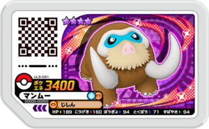 Mamoswine UL5-031.png