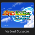 Wii U Virtual Console icon (Japanese)