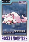 Bandai Slowpoke card.jpg